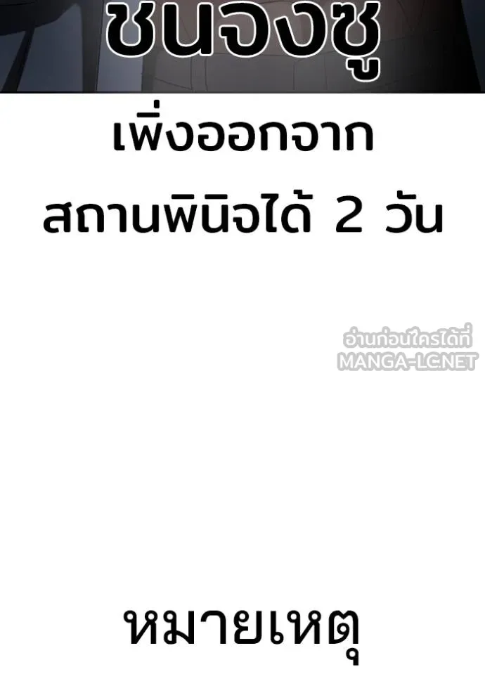 Page 259