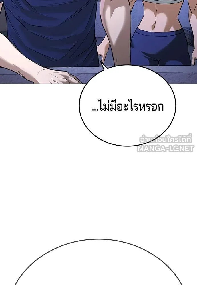 Page 206