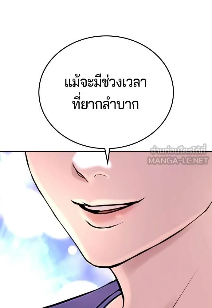 Page 237