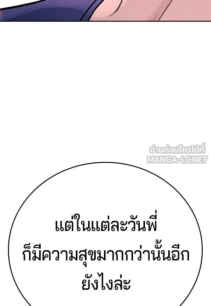 Page 238