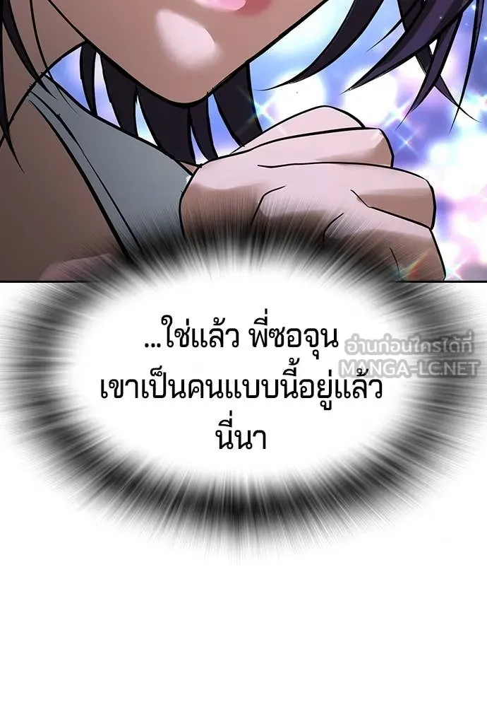 Page 243