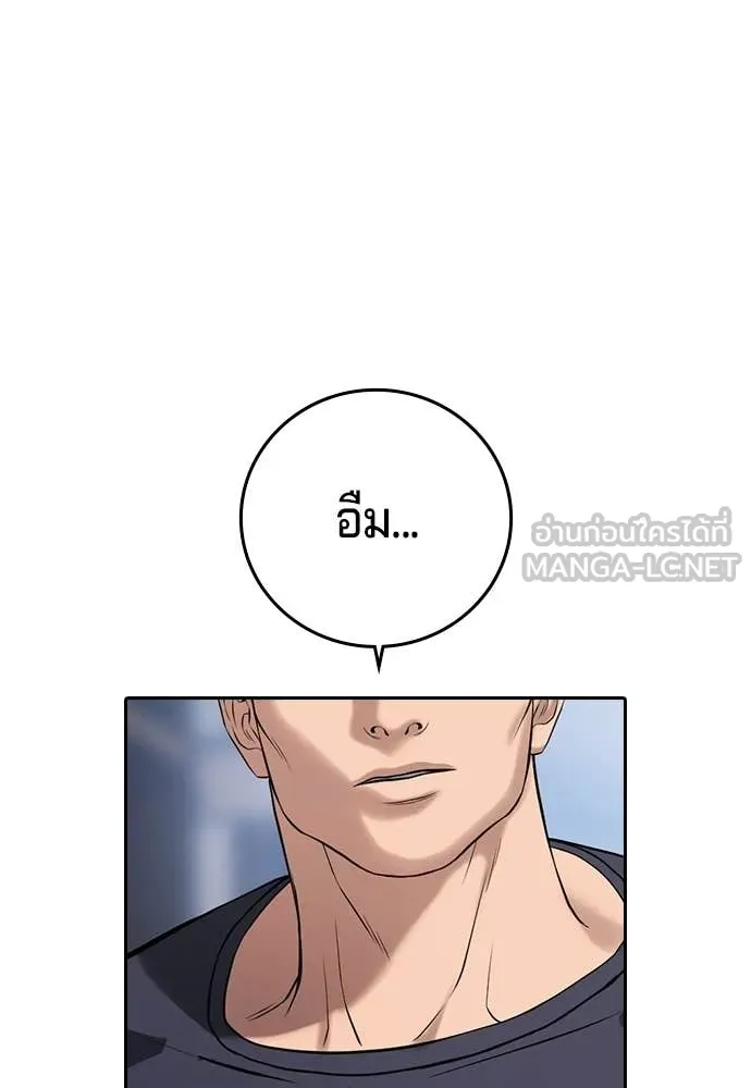 Page 258
