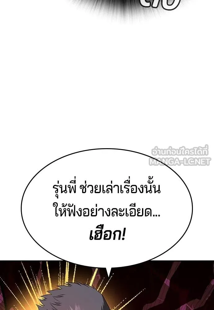 Page 269
