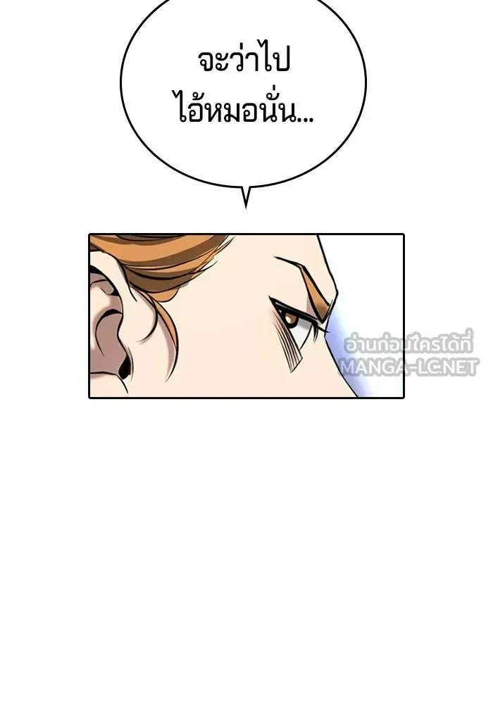Page 276