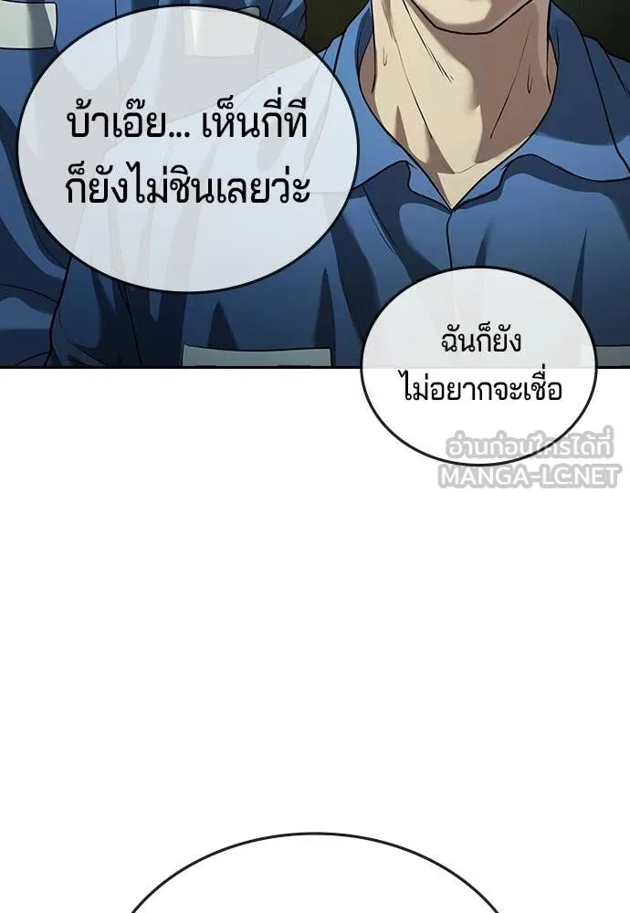 Page 280