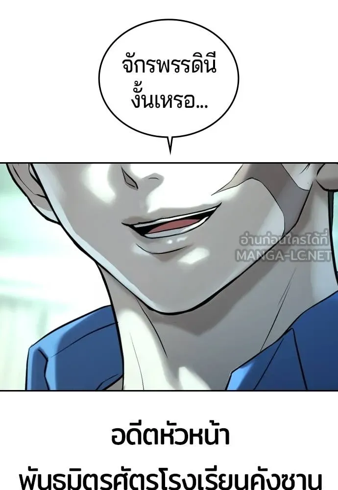 Page 290