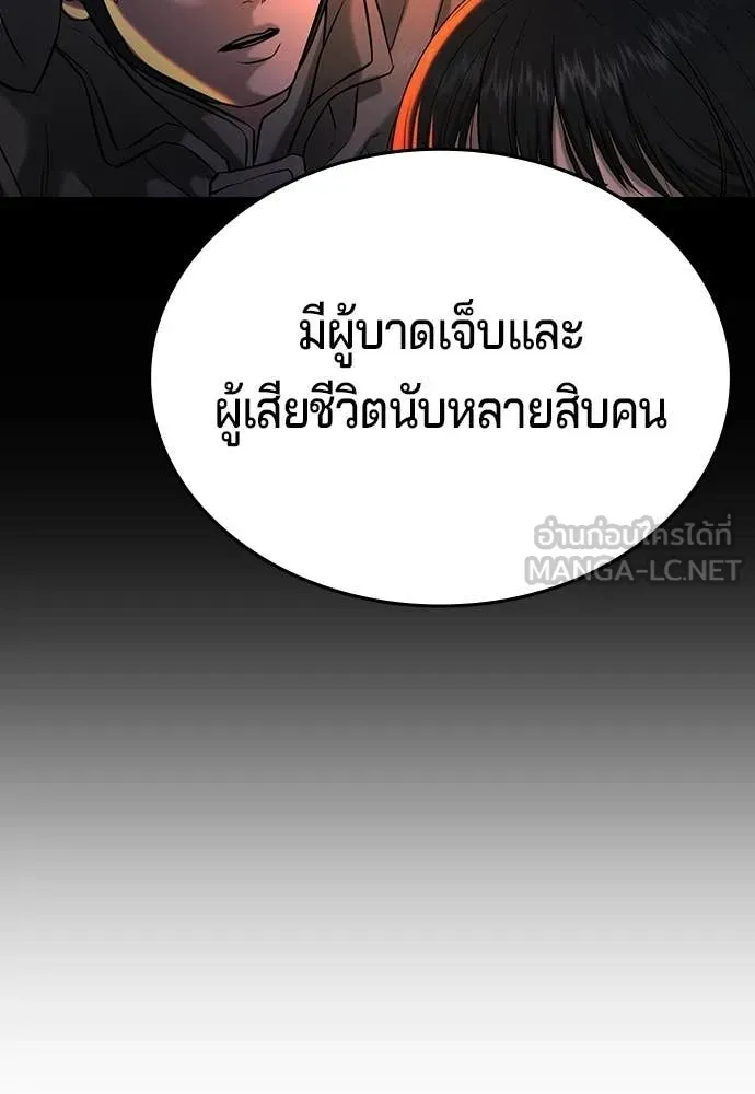 Page 312