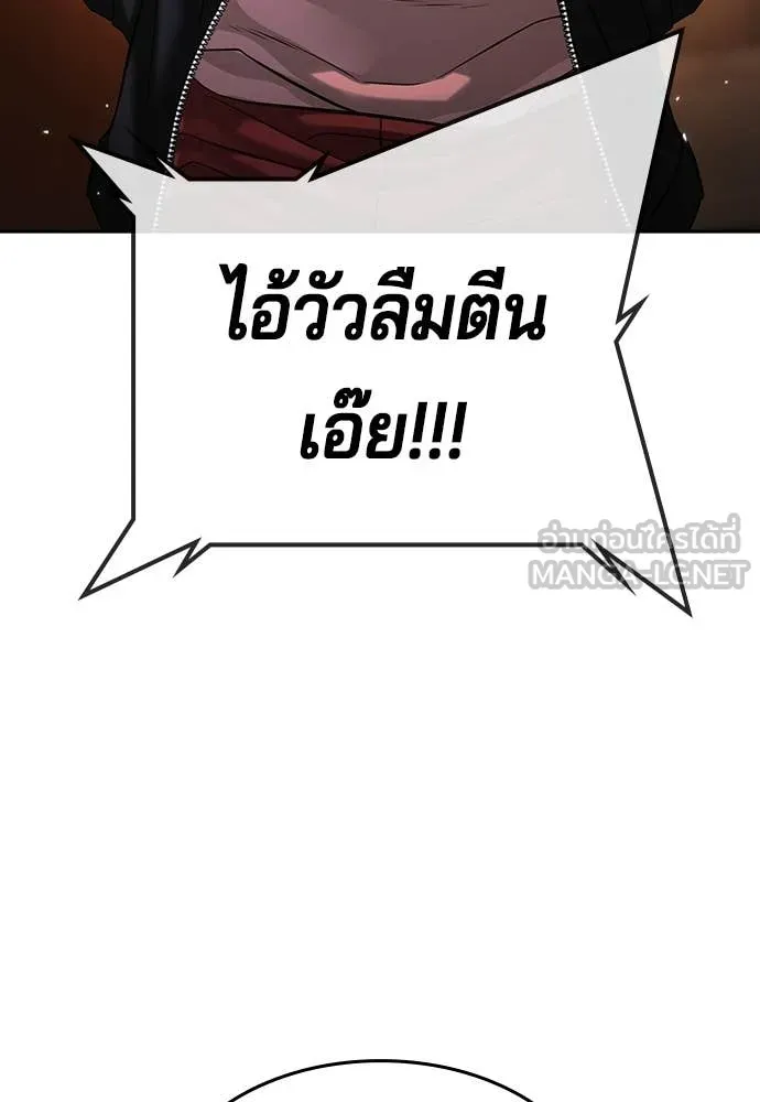 Page 233