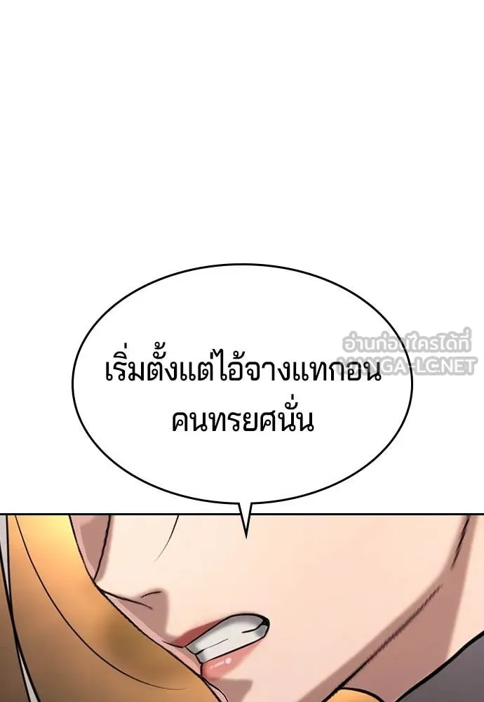 Page 246