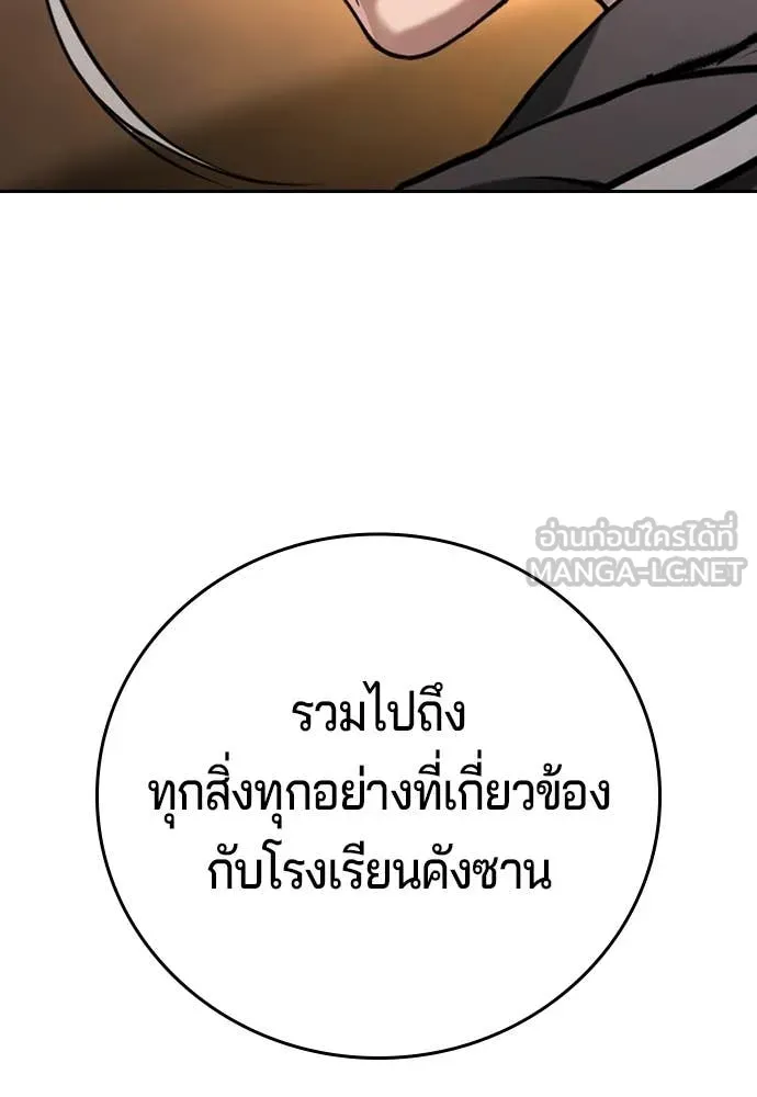 Page 247
