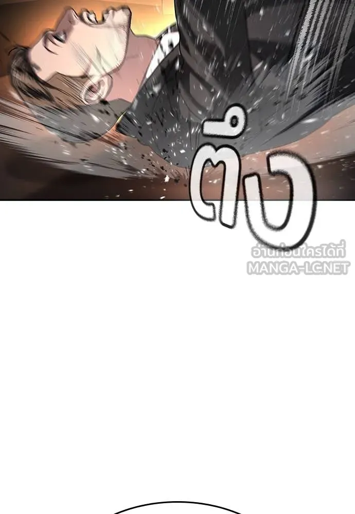 Page 258