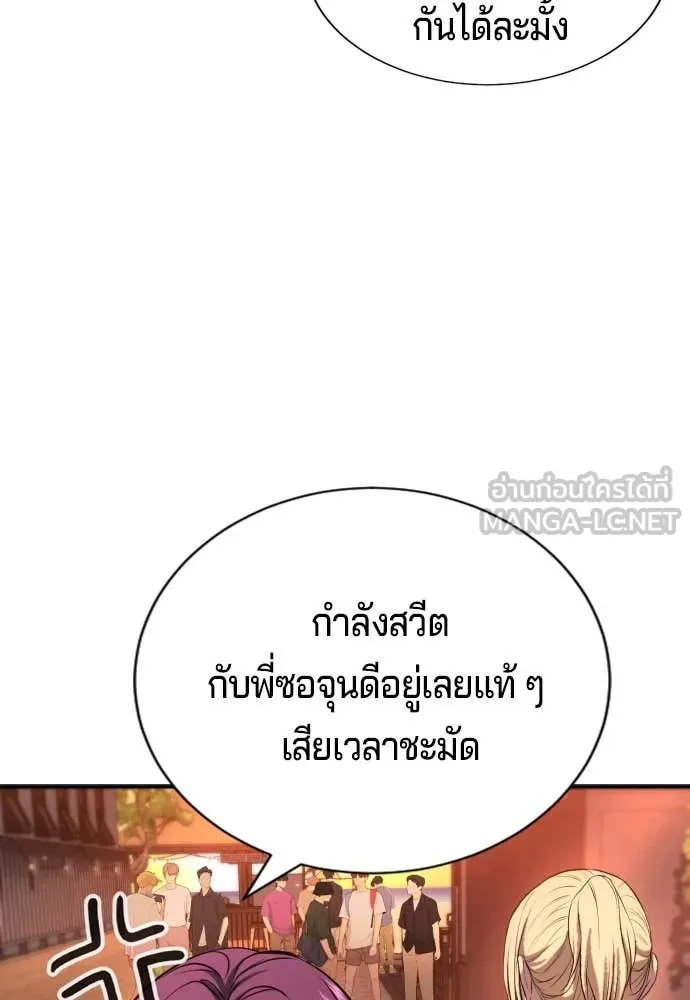 Page 195