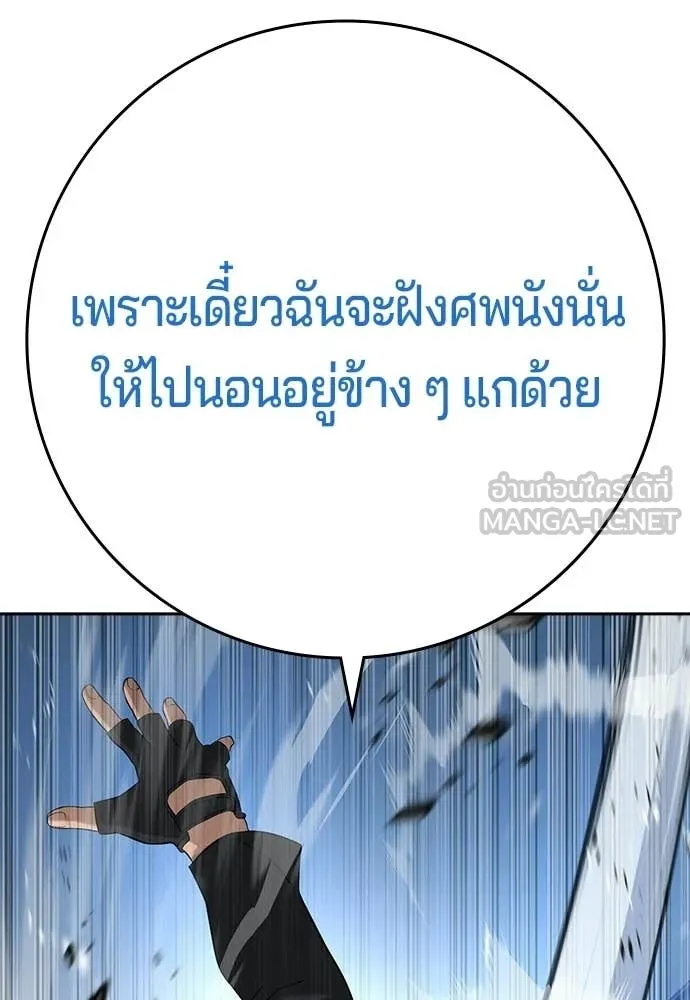 Page 194