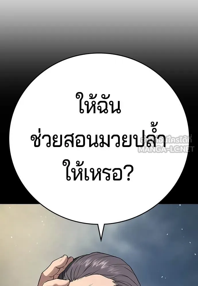 Page 202