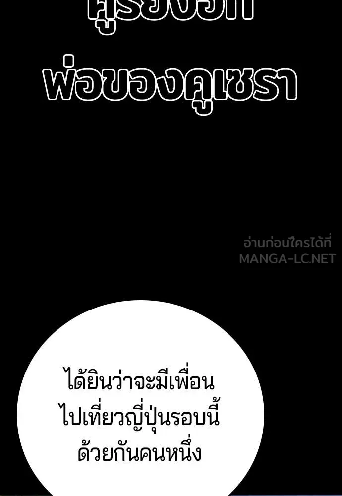 Page 204