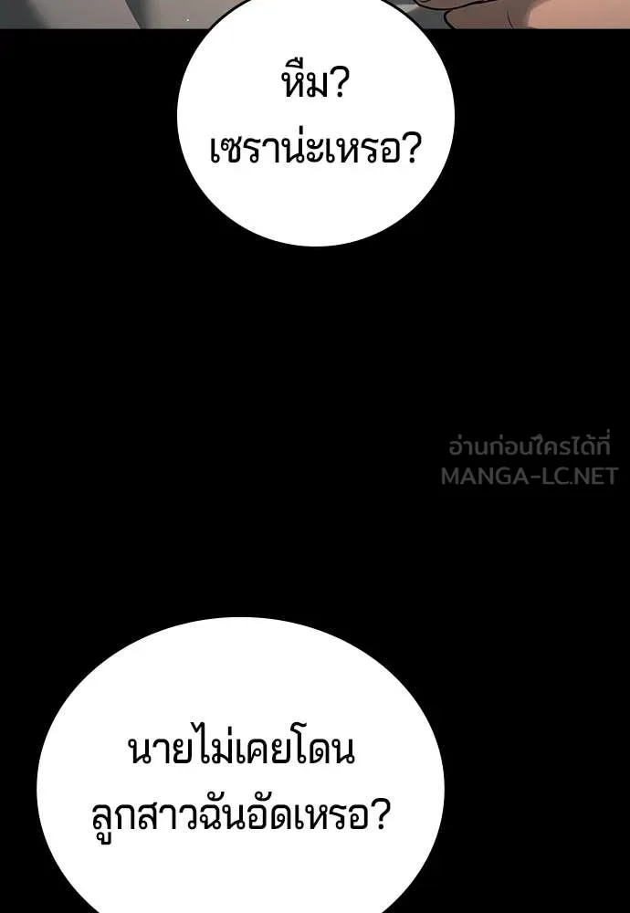 Page 210