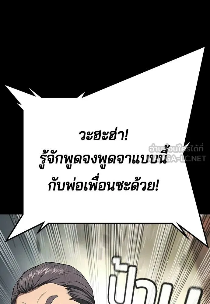 Page 225