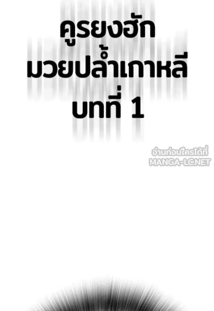 Page 240
