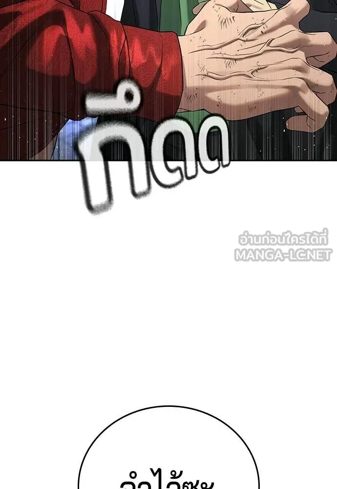 Page 248
