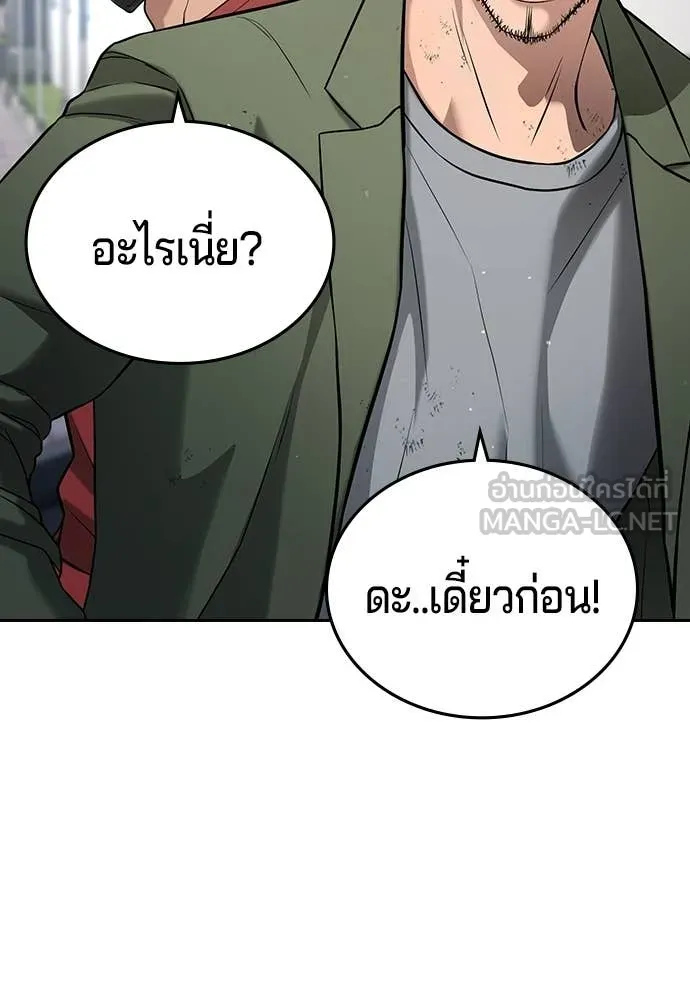 Page 235