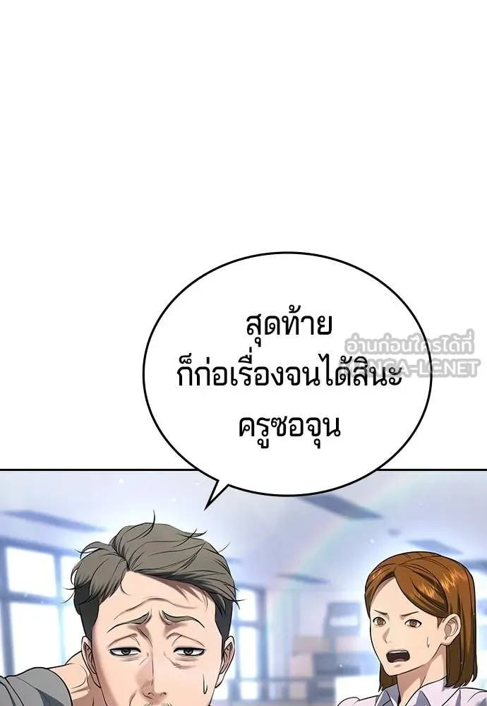 Page 241