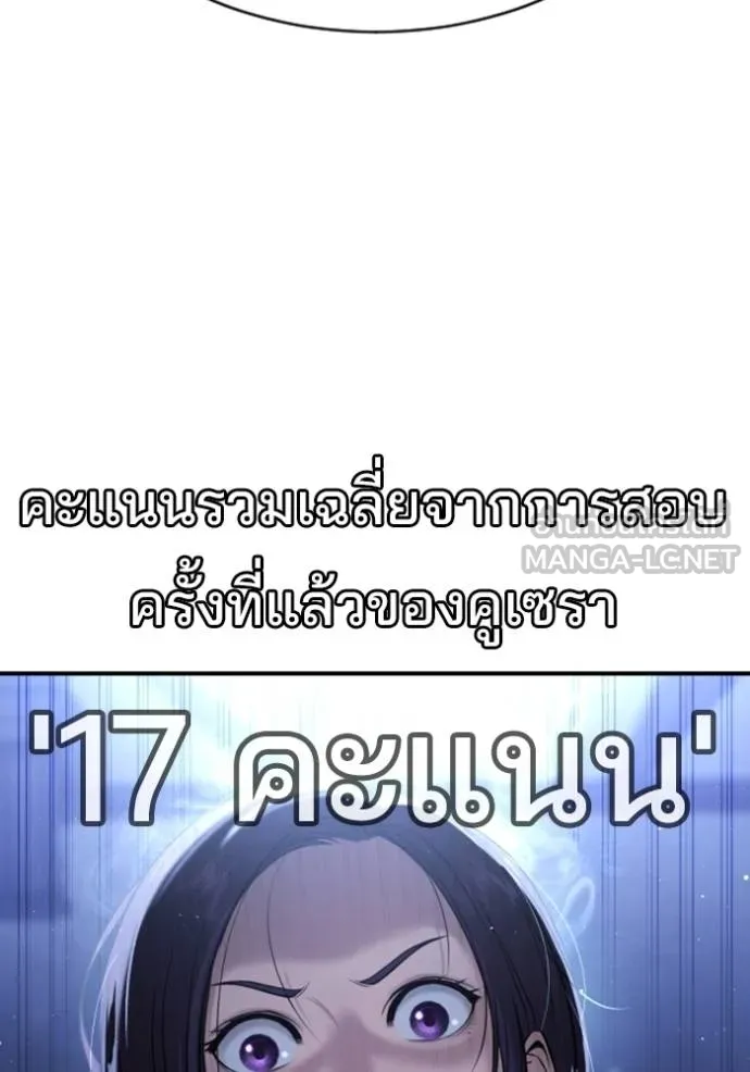Page 236