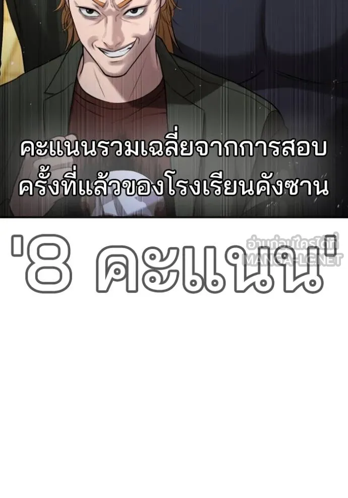Page 239