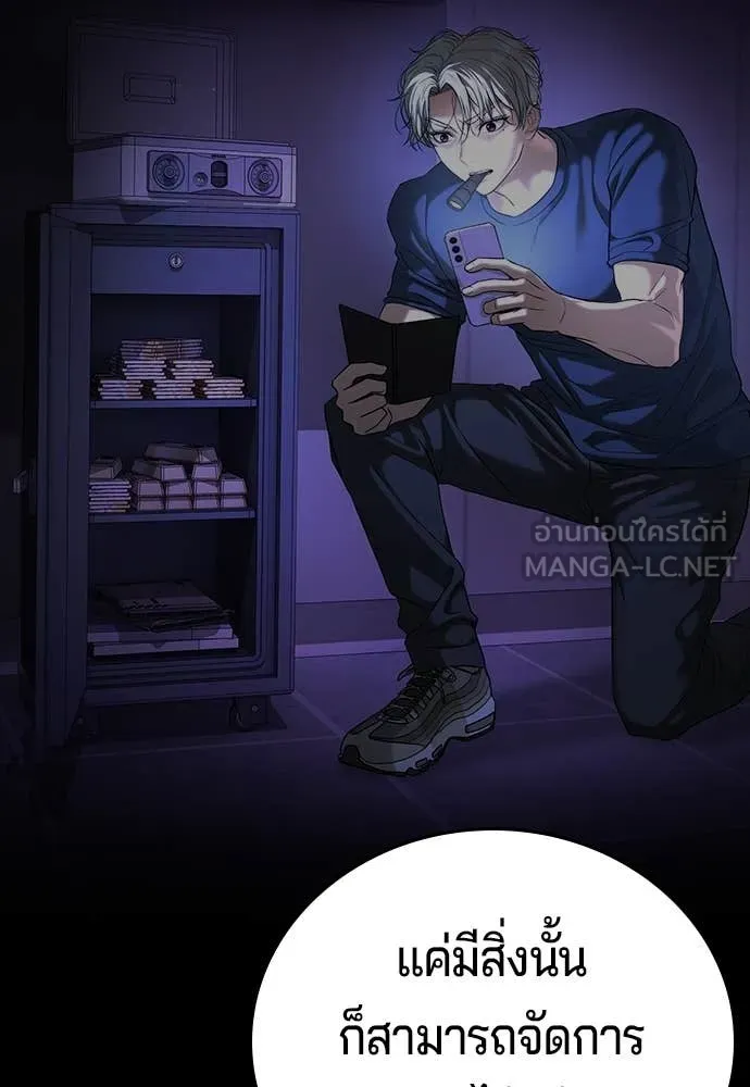 Page 194