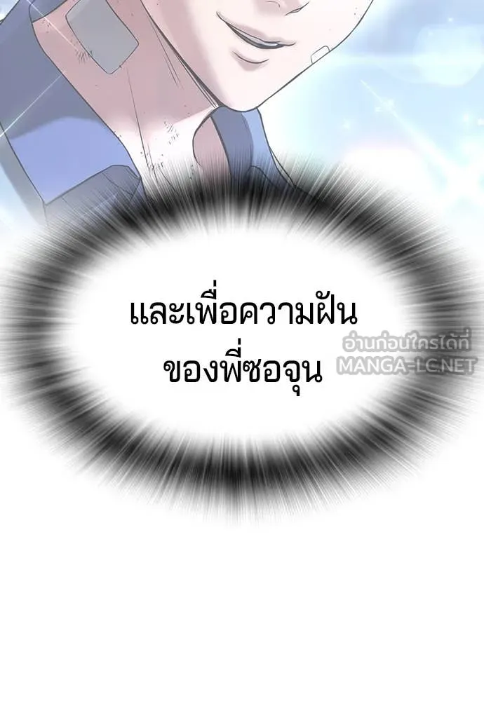 Page 225
