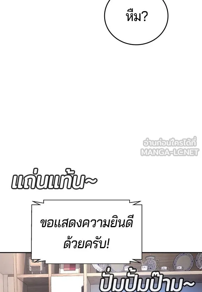 Page 238