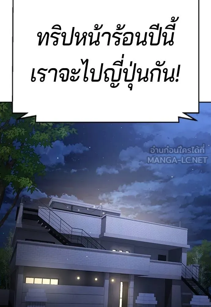 Page 250