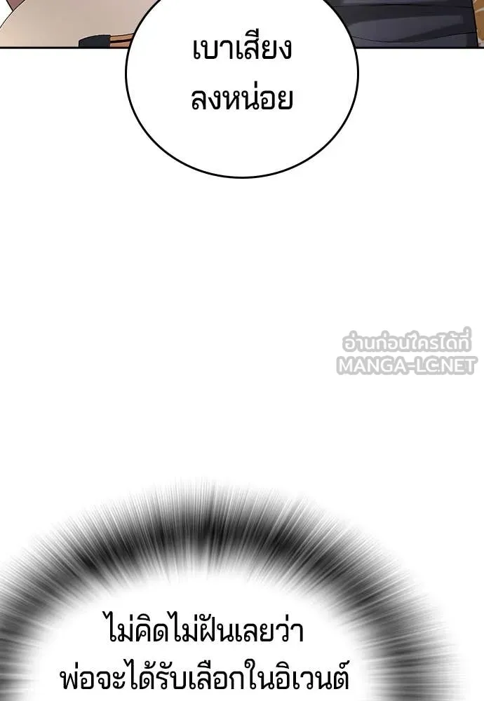 Page 257