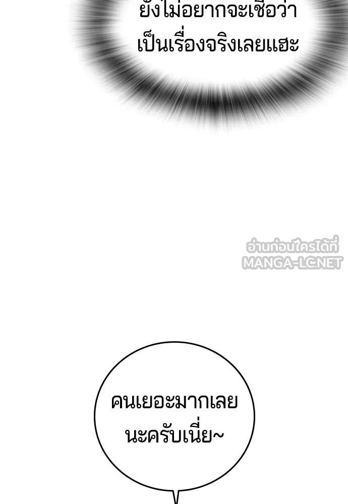 Page 259