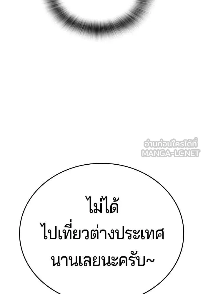 Page 261