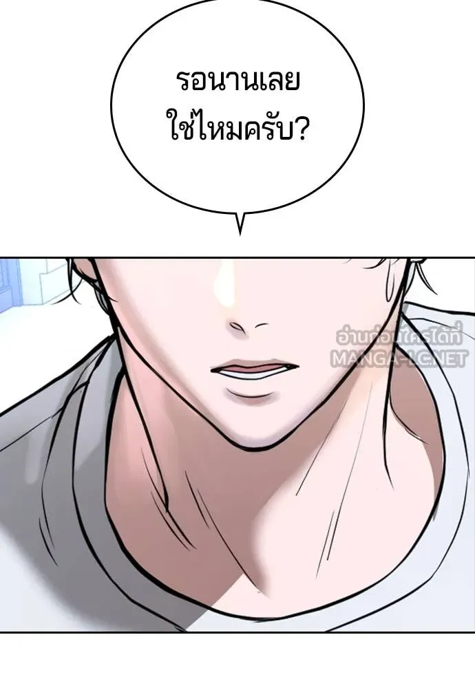 Page 268