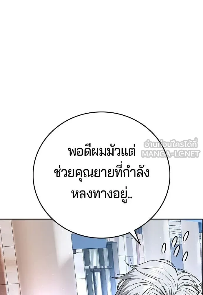 Page 269