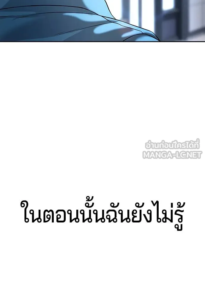 Page 284