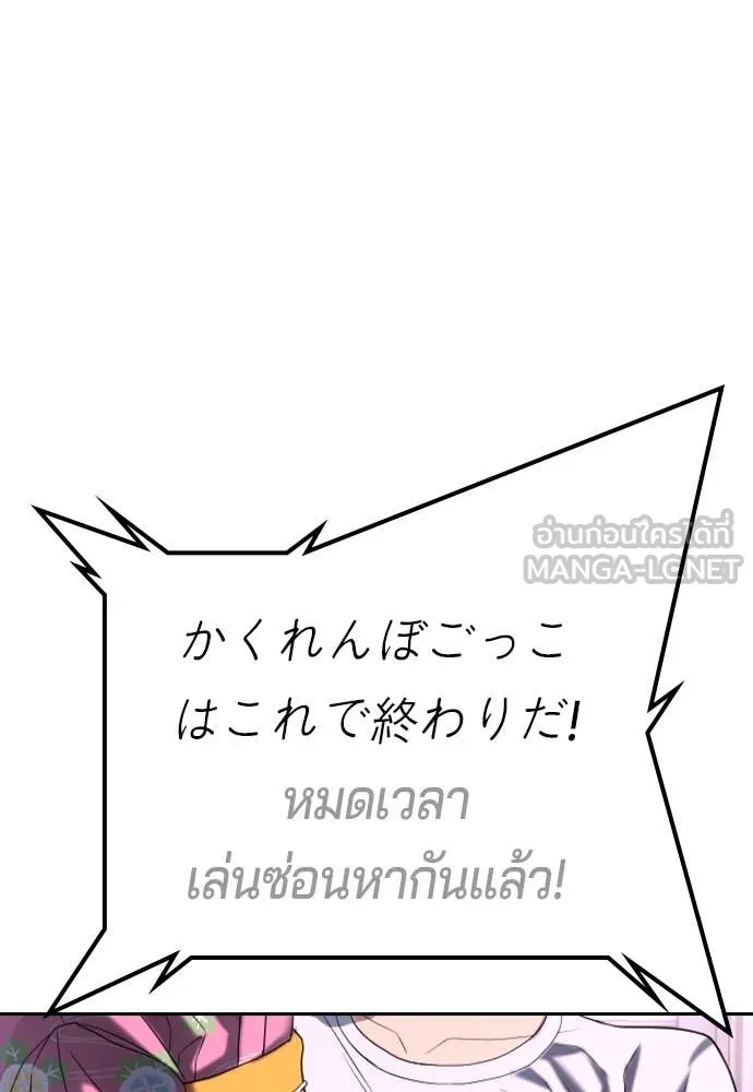 Page 288