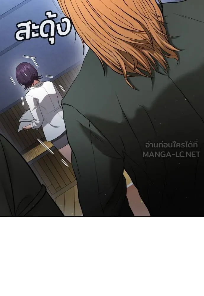 Page 208