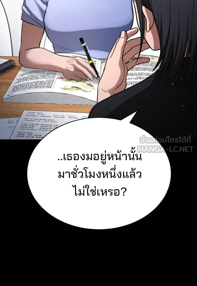 Page 222