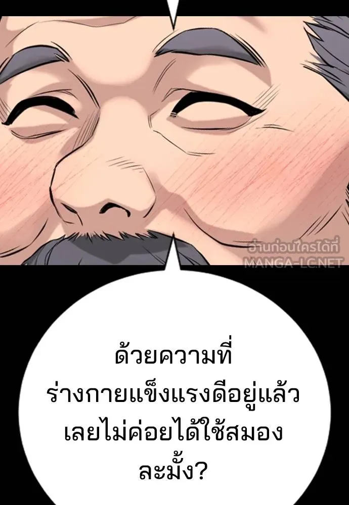 Page 238