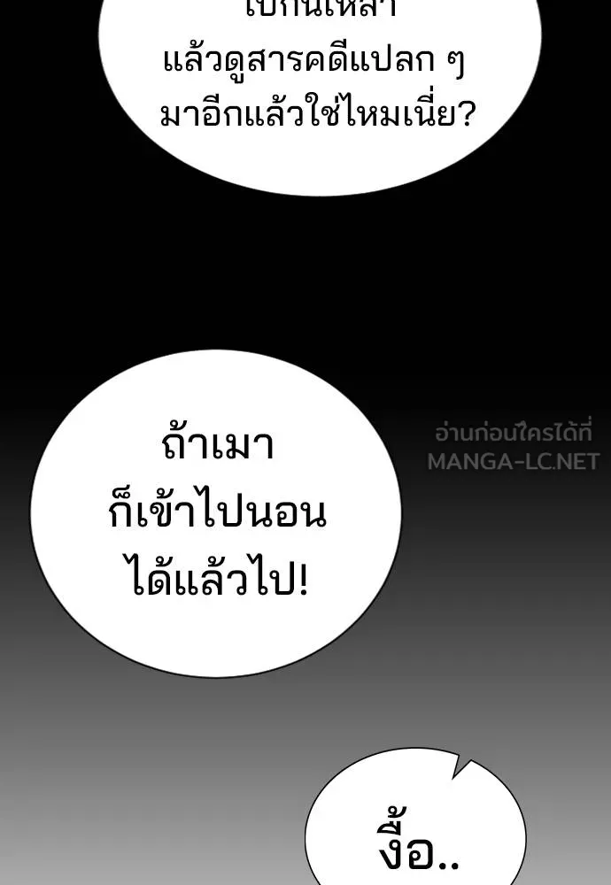Page 242