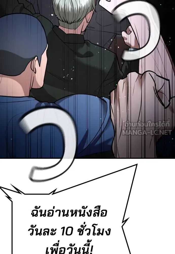 Page 247