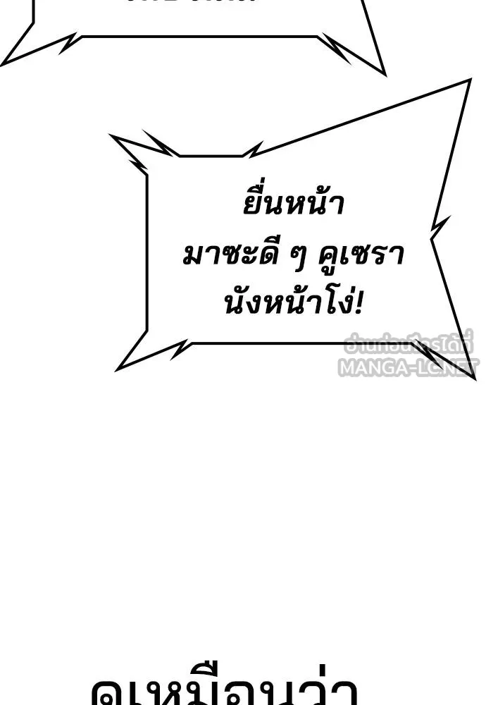 Page 248