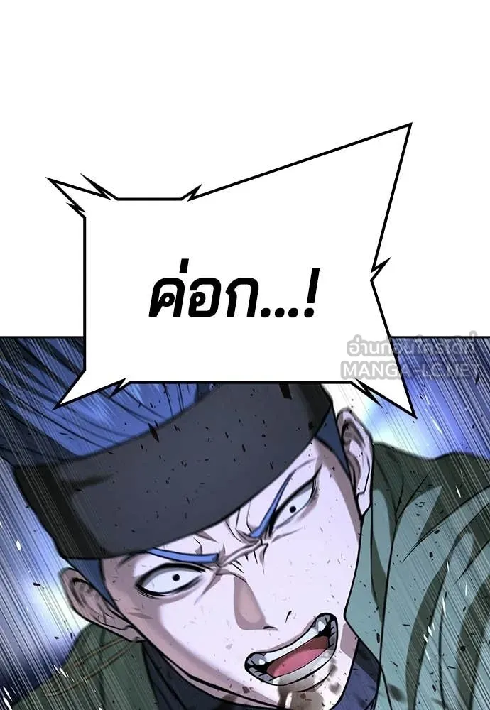 Page 243