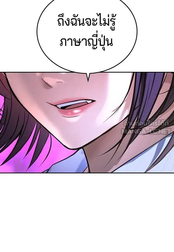 Page 246