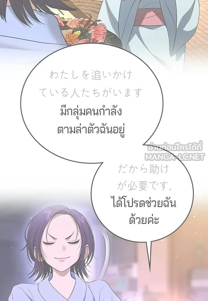 Page 248