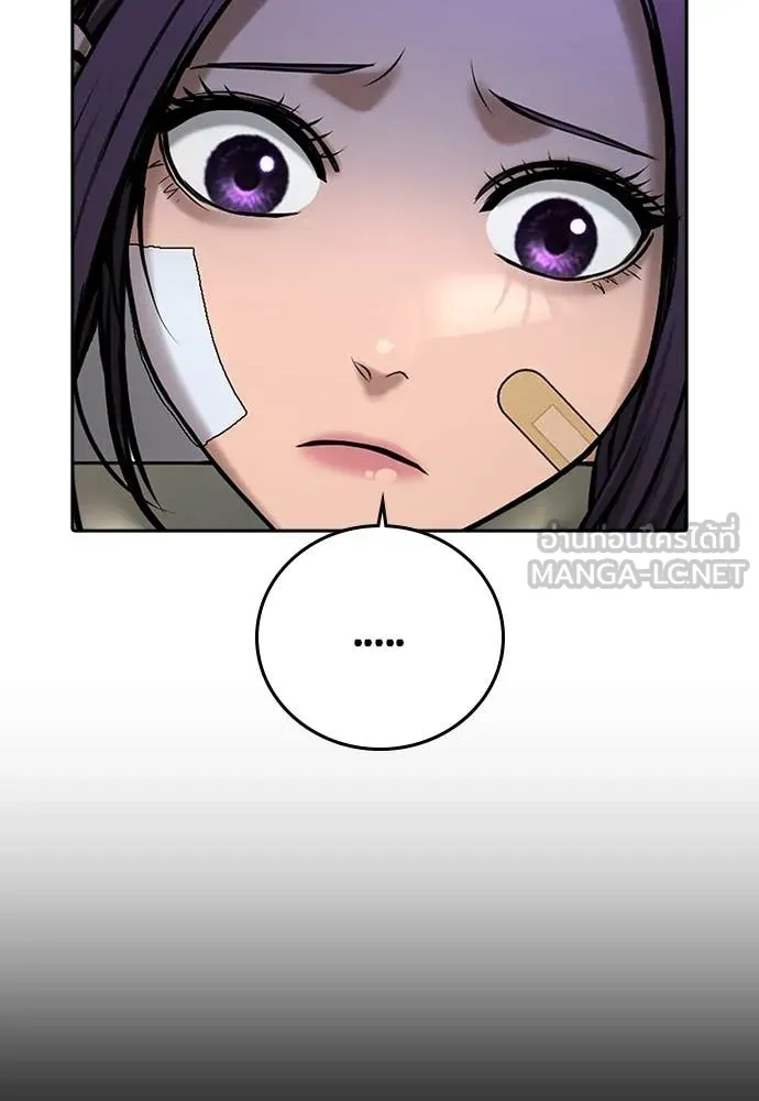 Page 203