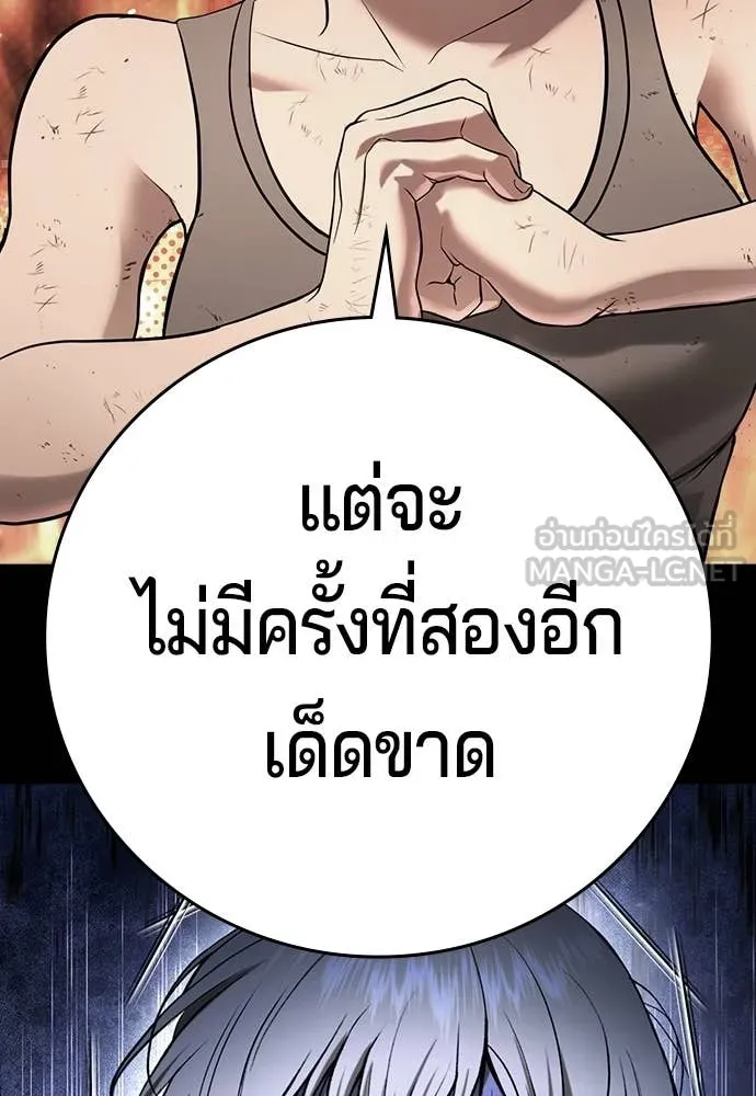 Page 209