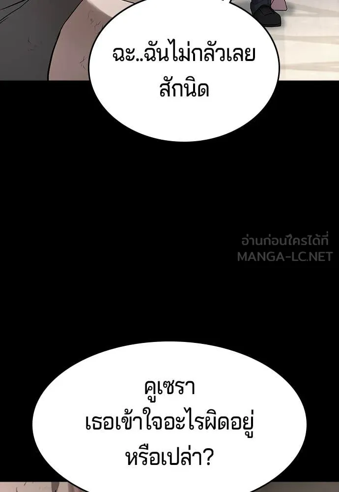 Page 212